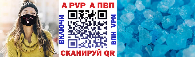 APVP VHQ  Чаплыгин 