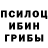 КЕТАМИН VHQ Eight Mate