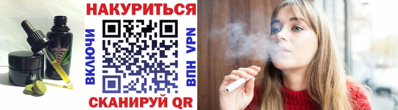 закладка  Чаплыгин  Печенье с ТГК конопля 