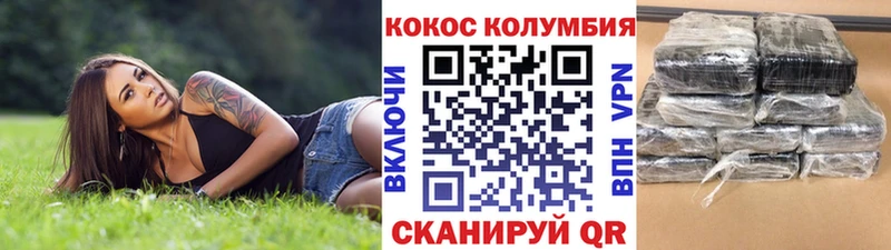 как найти закладки  Чаплыгин  Кокаин Колумбийский 