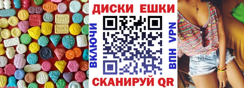 Ecstasy 280мг  где найти наркотики  kraken сайт  Чаплыгин 