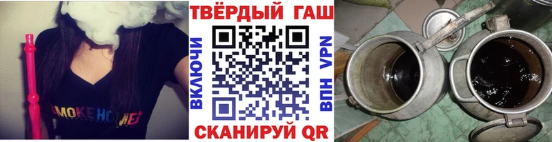 ГАШИШ гашик  Чаплыгин 