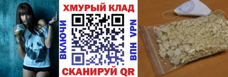 ГЕРОИН герыч  Чаплыгин 