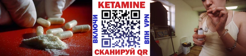 ОМГ ОМГ как зайти  shop формула  Кетамин VHQ  Чаплыгин 