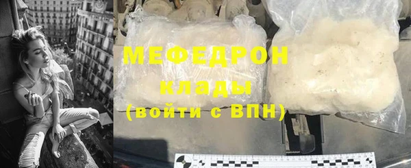 ALPHA-PVP Армянск