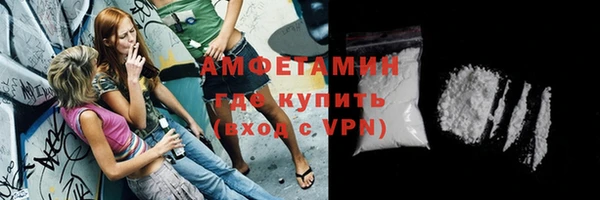 ALPHA-PVP Армянск