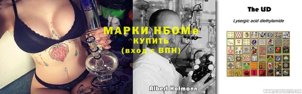 ALPHA-PVP Армянск