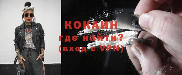 бутик Арсеньев