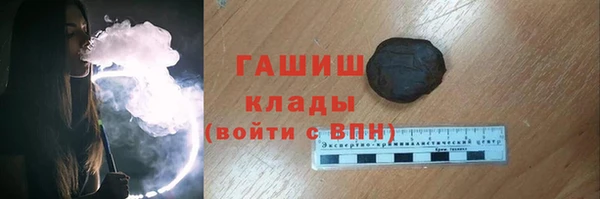 ALPHA-PVP Армянск