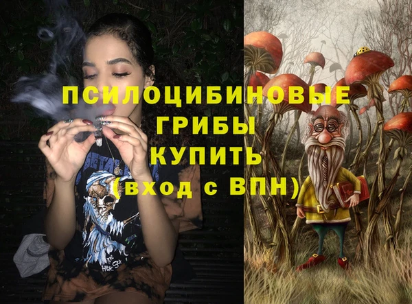 бутик Арсеньев
