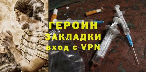 бутик Арсеньев