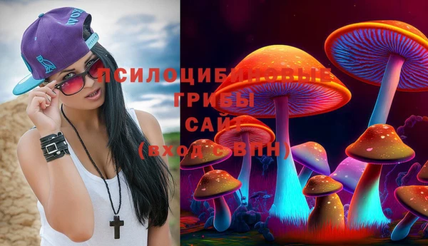 бутик Арсеньев