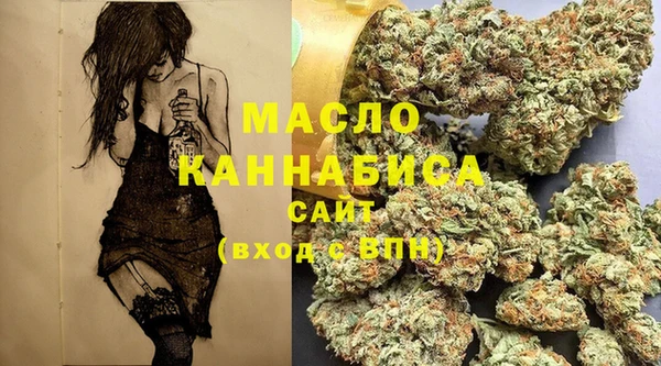 ALPHA-PVP Армянск
