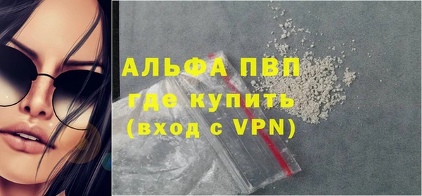 бутик Арсеньев