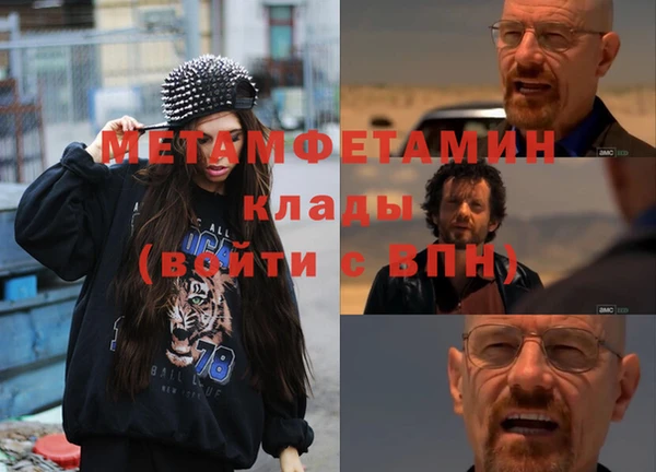 ALPHA-PVP Армянск