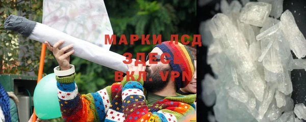 ALPHA-PVP Армянск
