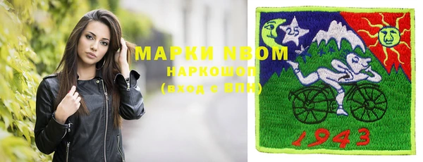 ALPHA-PVP Армянск