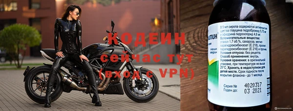 бутик Арсеньев