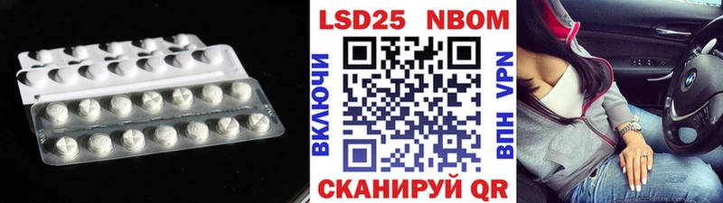 LSD-25 экстази ecstasy  kraken tor  даркнет наркотические препараты  Чаплыгин 