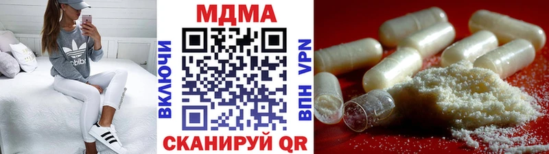 купить наркотик Чаплыгин МДМА crystal