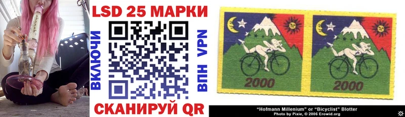 Наркотические марки 1,8мг  Чаплыгин 