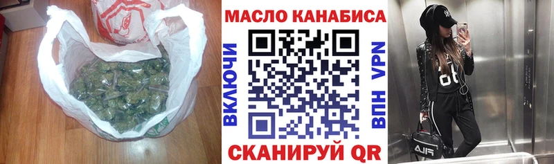 сколько стоит  Чаплыгин  Дистиллят ТГК вейп с тгк 